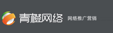 廊坊網(wǎng)絡(luò)公司|廊坊網(wǎng)站建設(shè)|廊坊網(wǎng)站制作|廊坊網(wǎng)絡(luò)推廣|廊坊市青橙網(wǎng)絡(luò)技術(shù)有限公司